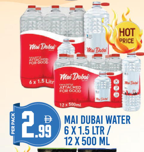 available at Dream Land in UAE - Dubai