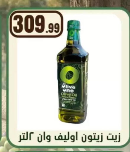 available at مارت فيل in Egypt - القاهرة