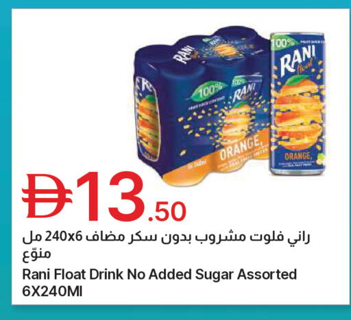 Orange available at جمعية الامارات التعاونية in الإمارات العربية المتحدة , الامارات - دبي
