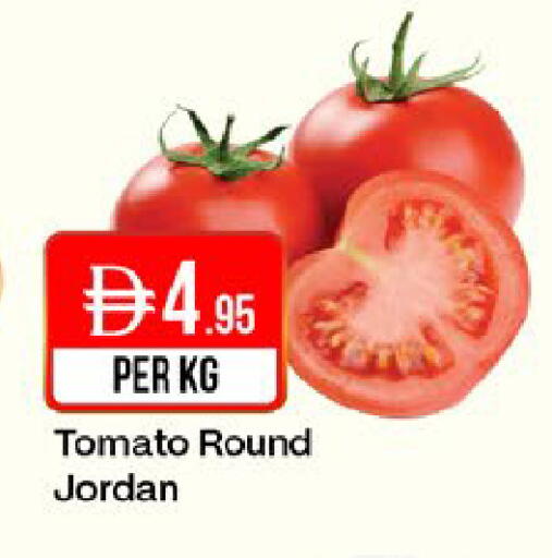 Tomato from Jordan available at West Zone Supermarket in UAE - Dubai