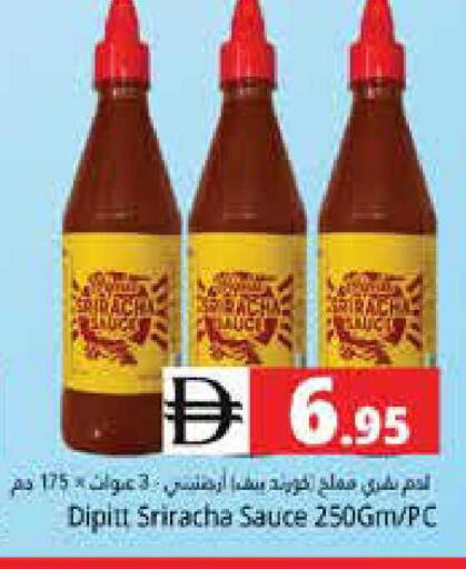 available at هايبر ماركت باسونز in الإمارات العربية المتحدة , الامارات - دبي