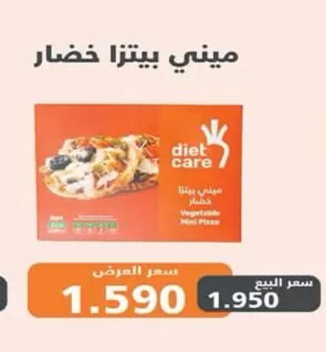 available at  جمعية مبارك الكبير والقرين التعاونية in الكويت - مدينة الكويت
