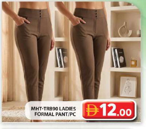 available at Grand Hyper Market in UAE - Abu Dhabi