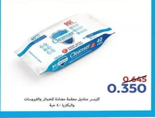 available at  جمعية مبارك الكبير والقرين التعاونية in الكويت - مدينة الكويت