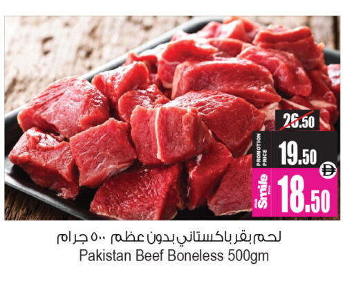 available at Ansar Gallery in UAE - Dubai
