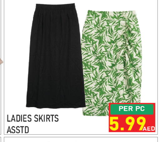 available at Plus mart in UAE - Sharjah / Ajman