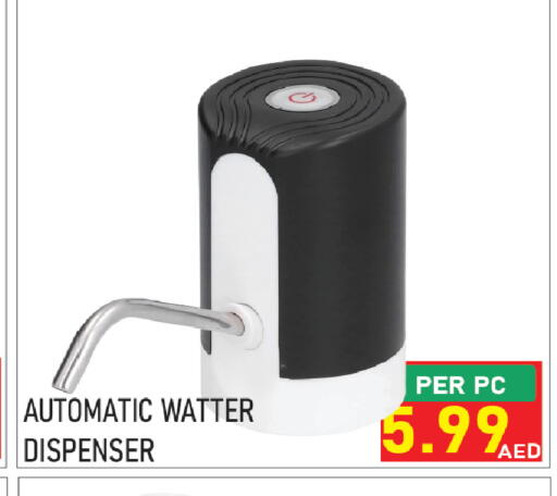 available at Plus mart in UAE - Sharjah / Ajman