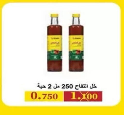 available at Mubarak Al-Kabeer & Al-Qurain Co-Operative Society in Kuwait - Kuwait City