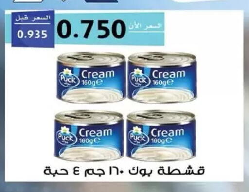 available at  جمعية مبارك الكبير والقرين التعاونية in الكويت - مدينة الكويت