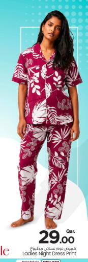 available at Mark & Save  in Qatar - Al-Shahaniya