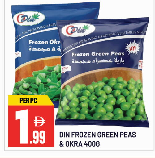 Peas Okra available at دريم لاند in الإمارات العربية المتحدة , الامارات - الشارقة / عجمان