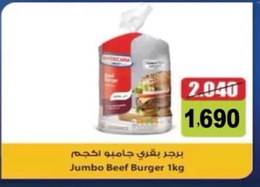 available at  جمعية مبارك الكبير والقرين التعاونية in الكويت - مدينة الكويت