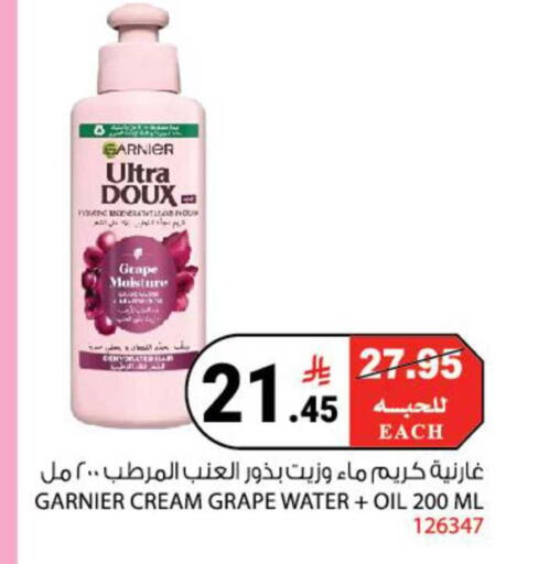 available at هاوس كير in مملكة العربية السعودية, السعودية, سعودية - مكة المكرمة