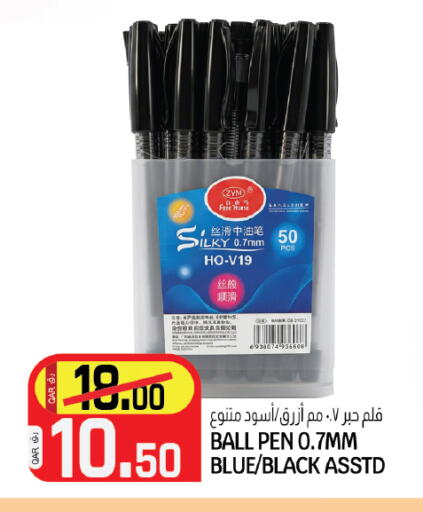 available at كنز ميني مارت in قطر - الخور