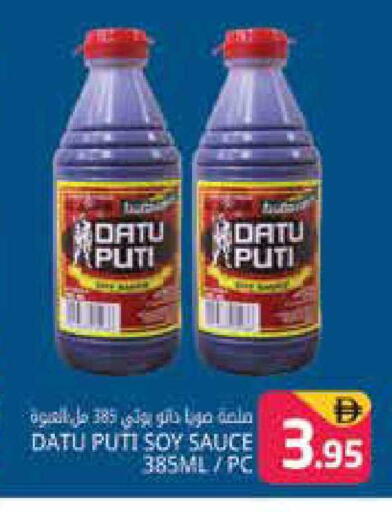 available at هايبر ماركت باسونز in الإمارات العربية المتحدة , الامارات - دبي