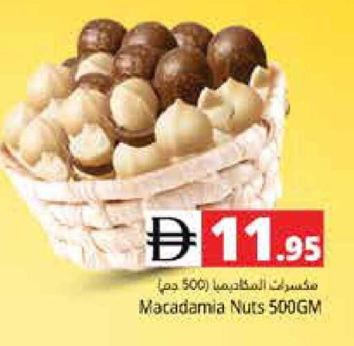 available at هايبر ماركت باسونز in الإمارات العربية المتحدة , الامارات - دبي