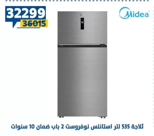 available at Shaheen Center in Egypt - Cairo