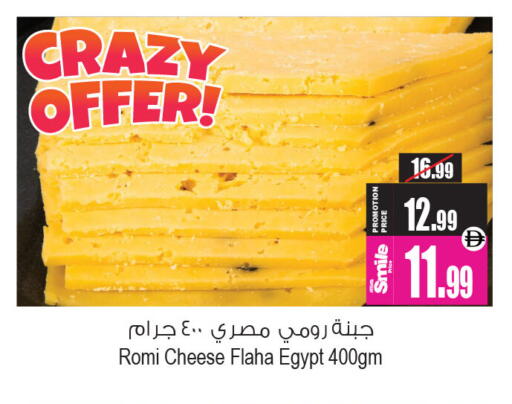 available at Ansar Gallery in UAE - Dubai