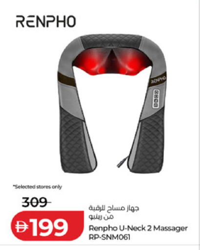 available at لولو هايبرماركت in الإمارات العربية المتحدة , الامارات - ٱلْعَيْن‎