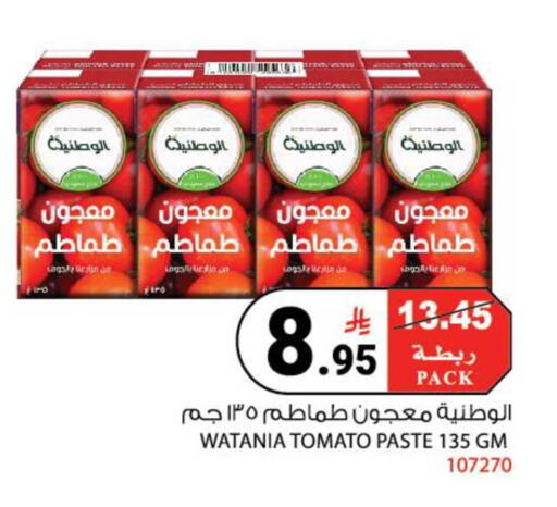 Tomato available at هاوس كير in مملكة العربية السعودية, السعودية, سعودية - مكة المكرمة