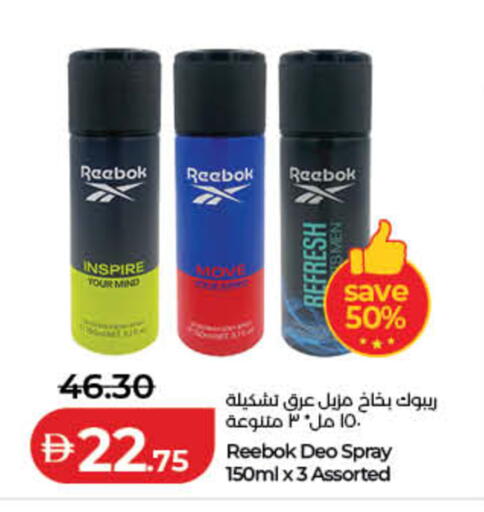 available at Lulu Hypermarket in UAE - Fujairah