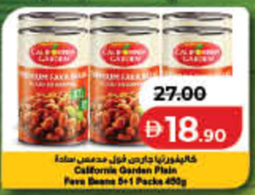 available at Lulu Hypermarket in UAE - Fujairah