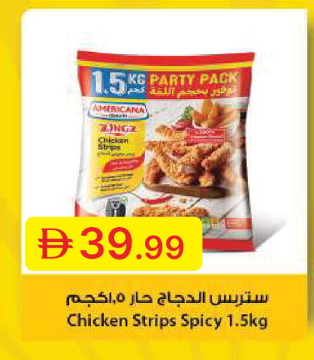 available at جمعية الامارات التعاونية in الإمارات العربية المتحدة , الامارات - دبي