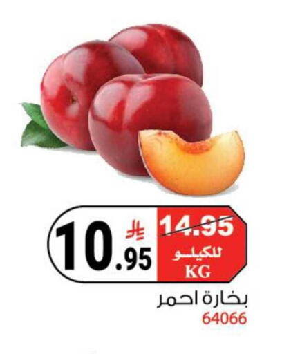 available at هاوس كير in مملكة العربية السعودية, السعودية, سعودية - مكة المكرمة