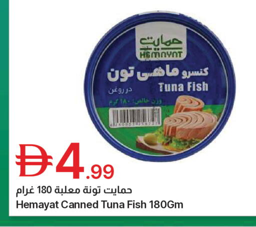 available at جمعية الامارات التعاونية in الإمارات العربية المتحدة , الامارات - دبي
