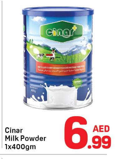 available at دي تو دي in الإمارات العربية المتحدة , الامارات - الشارقة / عجمان