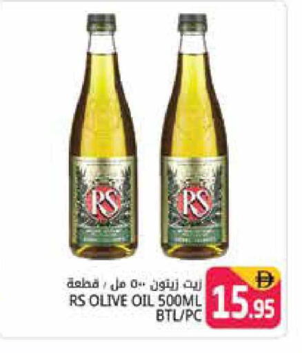 available at هايبر ماركت باسونز in الإمارات العربية المتحدة , الامارات - دبي