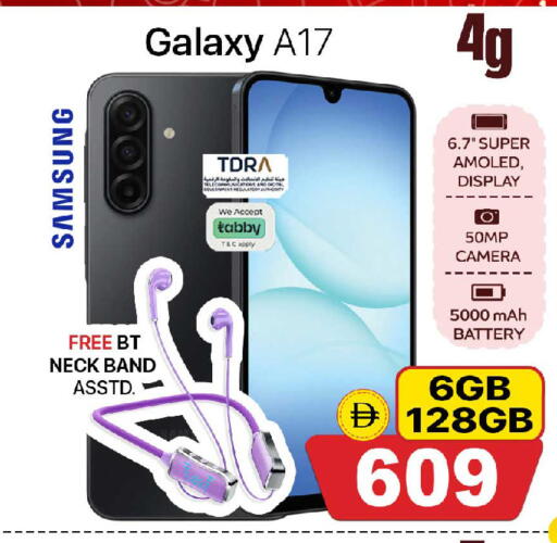 available at سفاري هايبر ماركت in الإمارات العربية المتحدة , الامارات - رَأْس ٱلْخَيْمَة