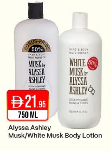 available at West Zone Supermarket in UAE - Dubai