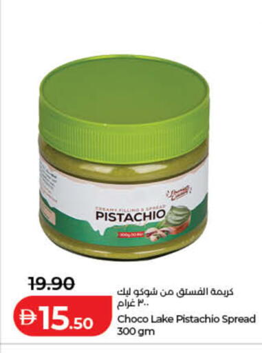 available at Lulu Hypermarket in UAE - Fujairah