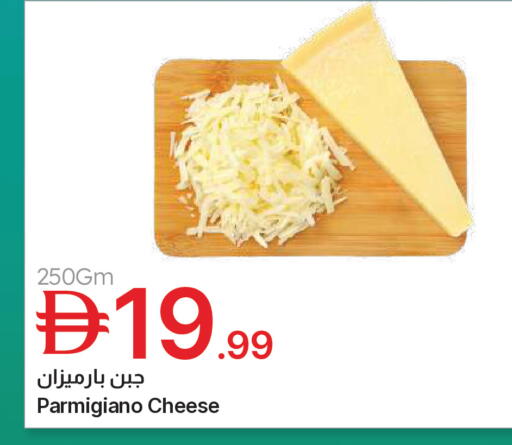 available at Emirates Co-Operative Society in UAE - Dubai