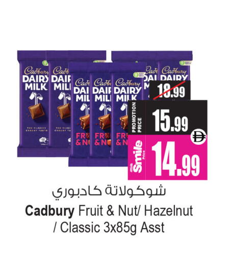 available at أنصار جاليري in الإمارات العربية المتحدة , الامارات - دبي