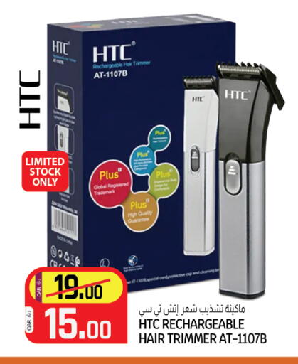 available at كنز ميني مارت in قطر - الخور