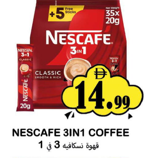 available at سوق المبارك هايبرماركت in الإمارات العربية المتحدة , الامارات - الشارقة / عجمان