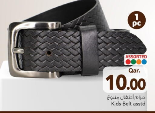 available at Mark & Save  in Qatar - Al-Shahaniya