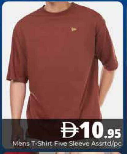 available at هايبر ماركت باسونز in الإمارات العربية المتحدة , الامارات - دبي