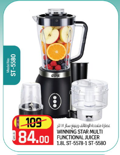 available at Kenz Mini Mart in Qatar - Al Shamal