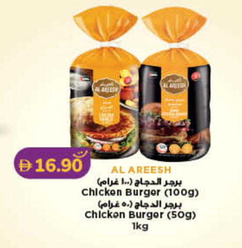 available at لولو هايبرماركت in الإمارات العربية المتحدة , الامارات - ٱلْفُجَيْرَة‎