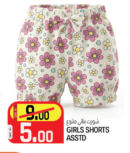 available at Kenz Mini Mart in Qatar - Doha