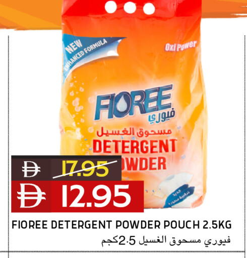 available at Select Market in UAE - Abu Dhabi