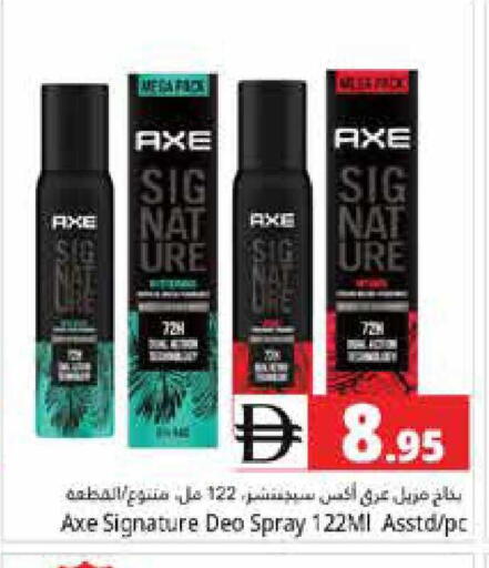 available at هايبر ماركت باسونز in الإمارات العربية المتحدة , الامارات - دبي