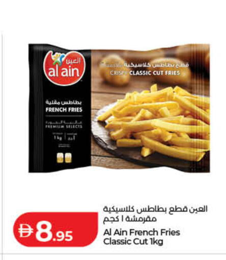 available at Lulu Hypermarket in UAE - Fujairah