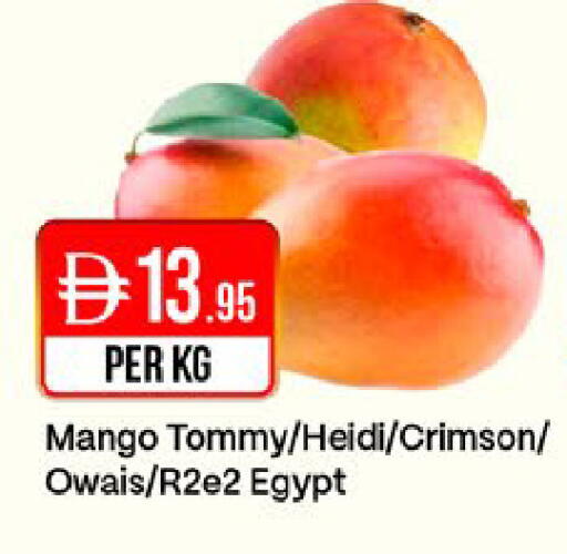 Mango from Egypt available at West Zone Supermarket in UAE - Dubai