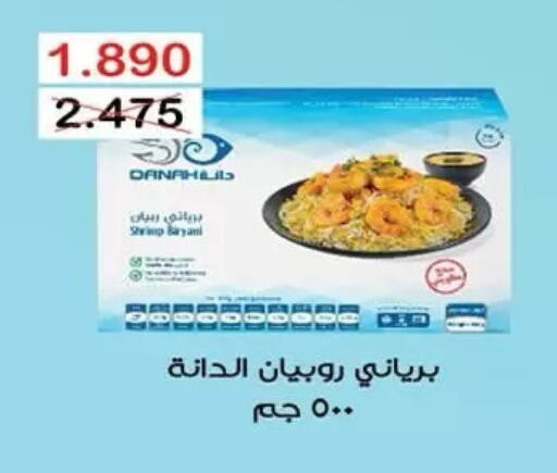 available at  جمعية مبارك الكبير والقرين التعاونية in الكويت - مدينة الكويت