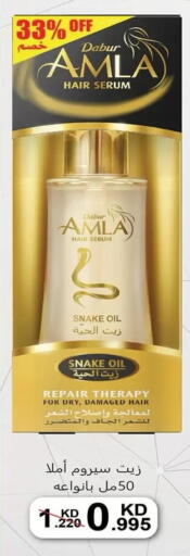 available at  جمعية مبارك الكبير والقرين التعاونية in الكويت - مدينة الكويت