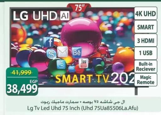 available at Spinneys  in Egypt - Cairo